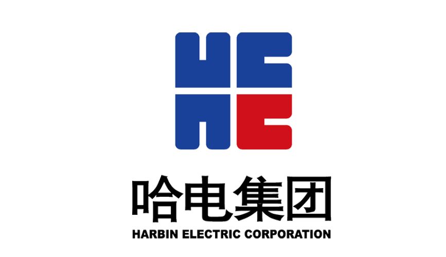 Harbin Electric International Company Limited